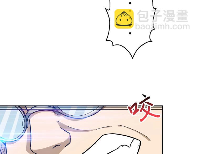 🍱噬神纪 第56话 男人间的信任！ 第47页