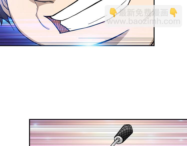 🍱噬神纪 第56话 男人间的信任！ 第48页