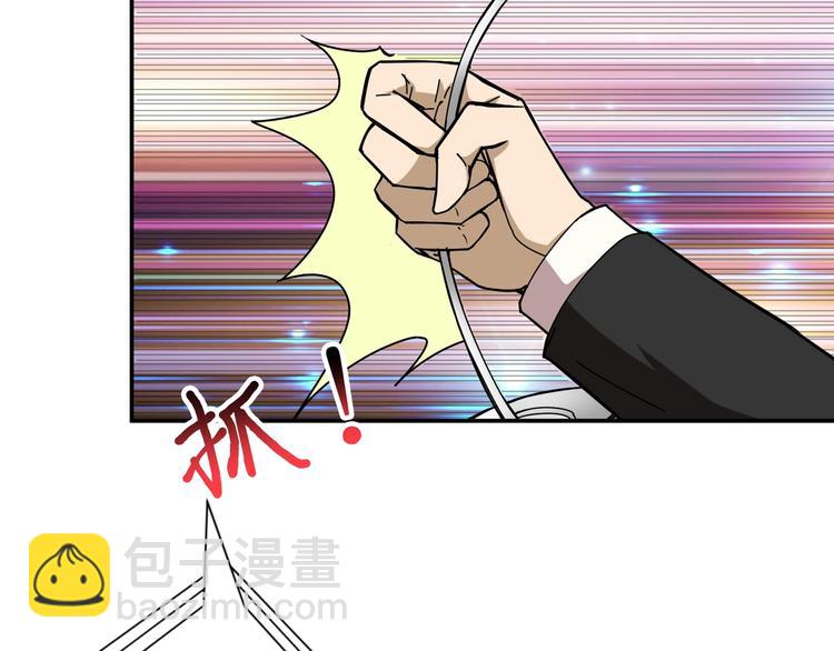 🍱噬神纪 第56话 男人间的信任！ 第49页