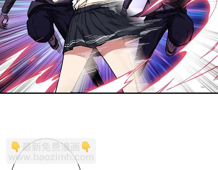 🍱噬神纪 第58话 联手 第22页