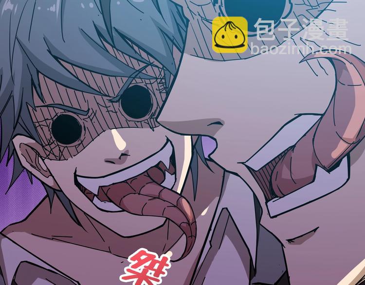 🍱噬神纪 第58话 联手 第28页