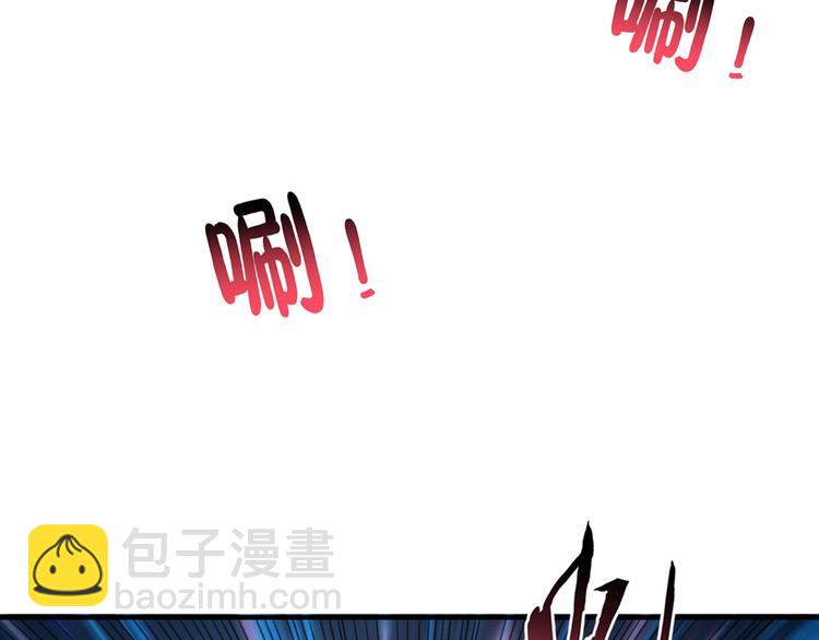 🍱噬神纪 第58话 联手 第31页