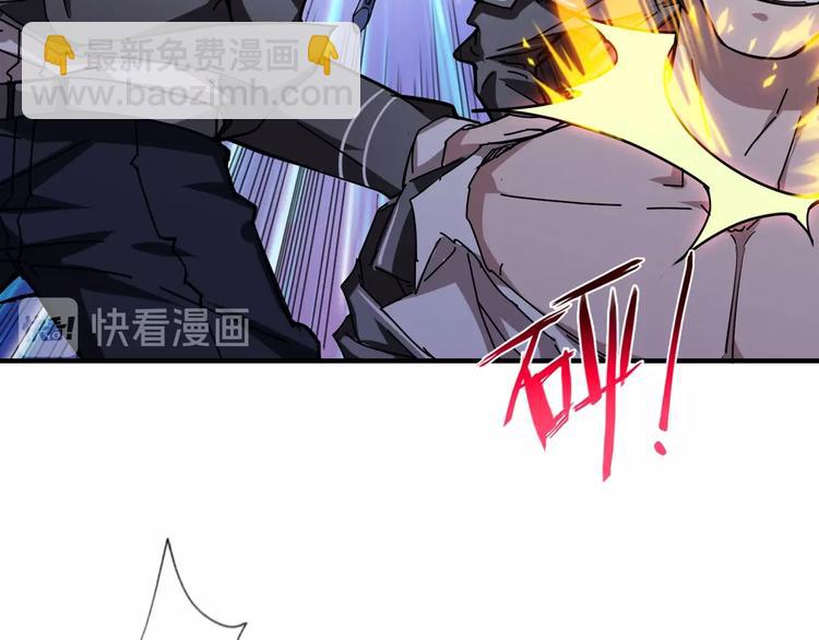 🍱噬神纪 第58话 联手 第33页