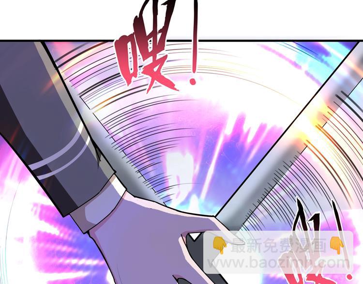 🍱噬神纪 第58话 联手 第36页