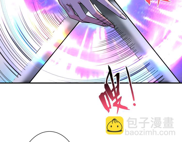 🍱噬神纪 第58话 联手 第37页