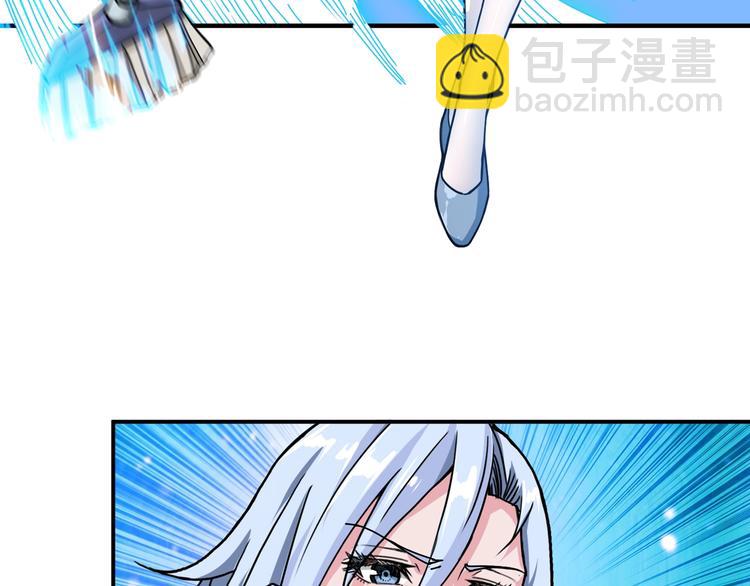 🍱噬神纪 第58话 联手 第40页