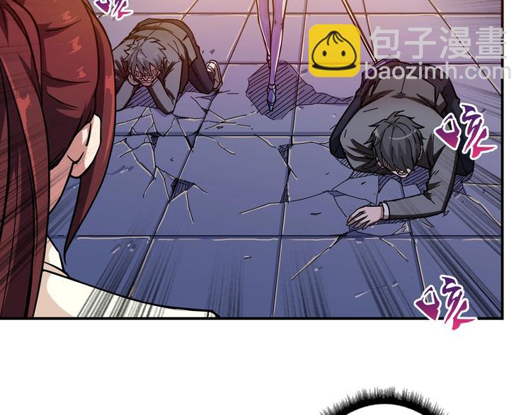 🍱噬神纪 第58话 联手 第43页