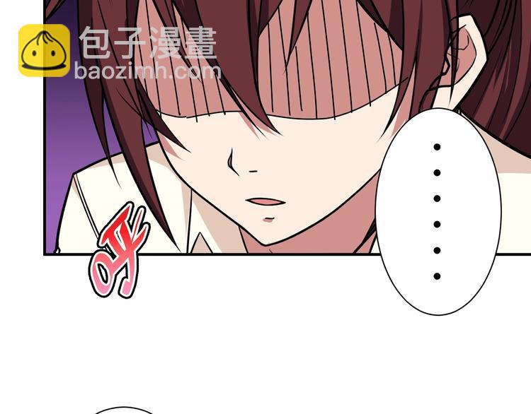 🍱噬神纪 第58话 联手 第7页