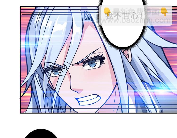 🍱噬神纪 第60话 你的身世 第21页