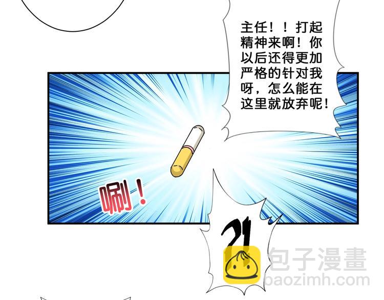 🍱噬神纪 第60话 你的身世 第38页