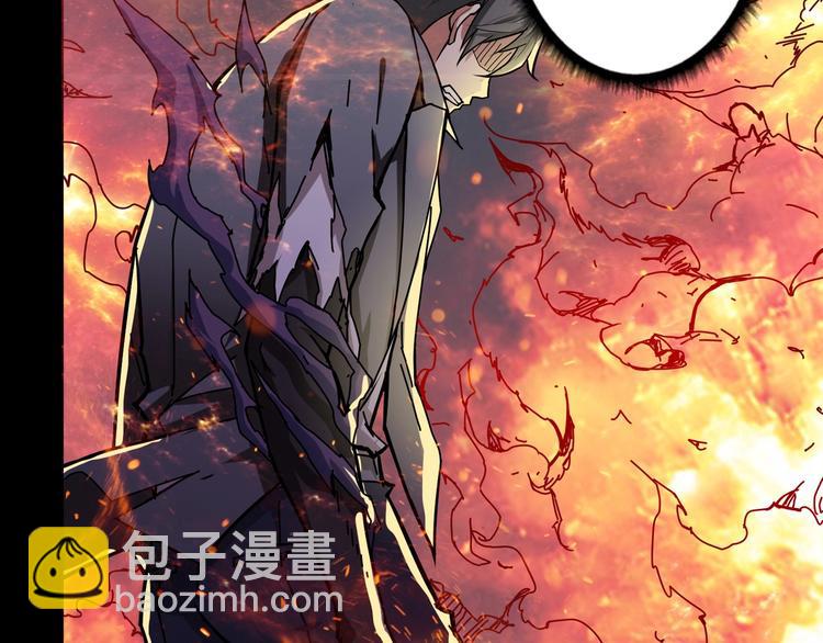 🍱噬神纪 第62话 黑化 第37页