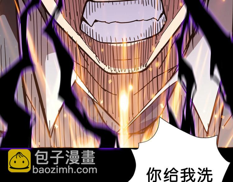🍱噬神纪 第62话 黑化 第40页
