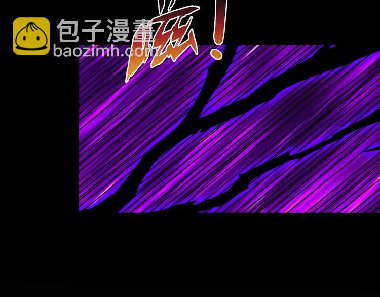 🍱噬神纪 第62话 黑化 第43页