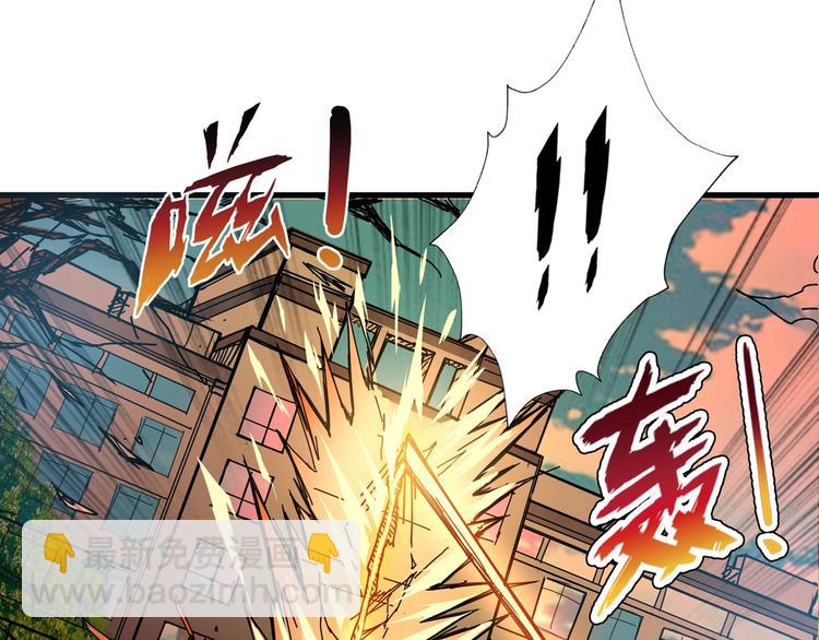 🍱噬神纪 第62话 黑化 第49页