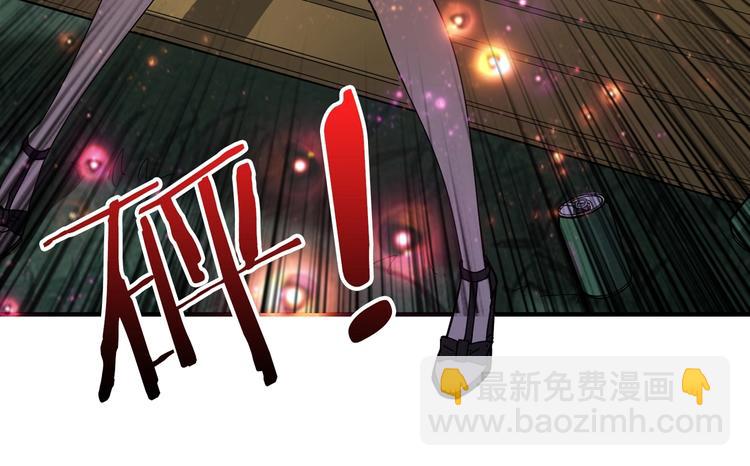 🍱噬神纪 第64话 新的开始 第29页