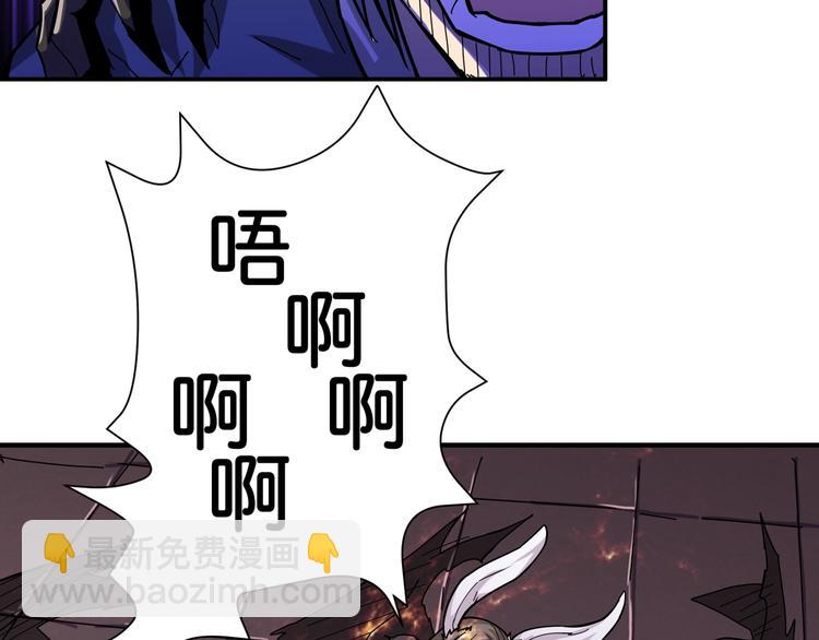 🍱噬神纪 第64话 新的开始 第35页