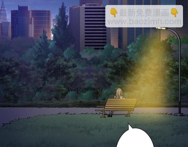 🍱噬神纪 第64话 新的开始 第5页