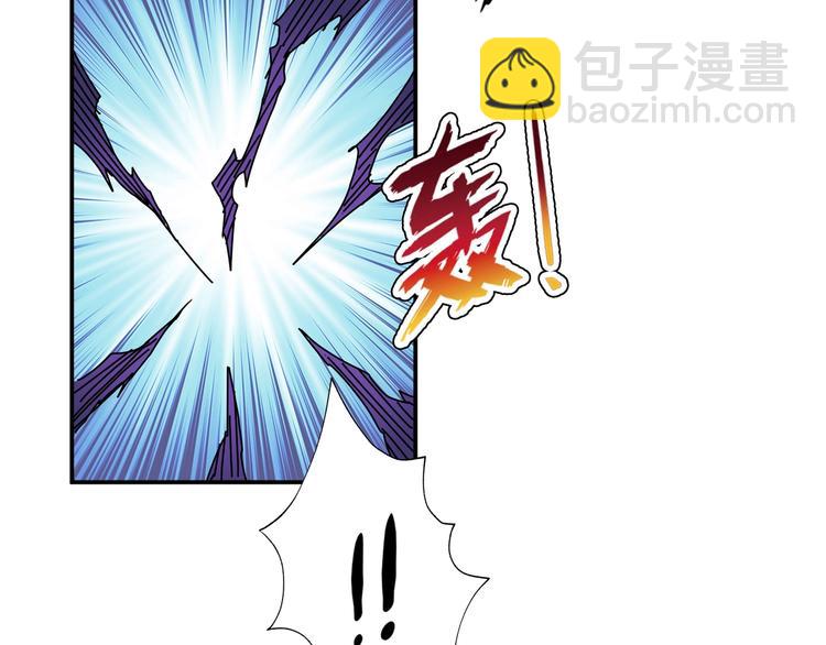 🍱噬神纪 第66话 老祖 第37页
