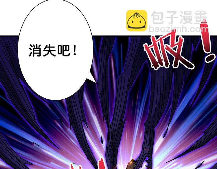 🍱噬神纪 第68话 重生 第23页