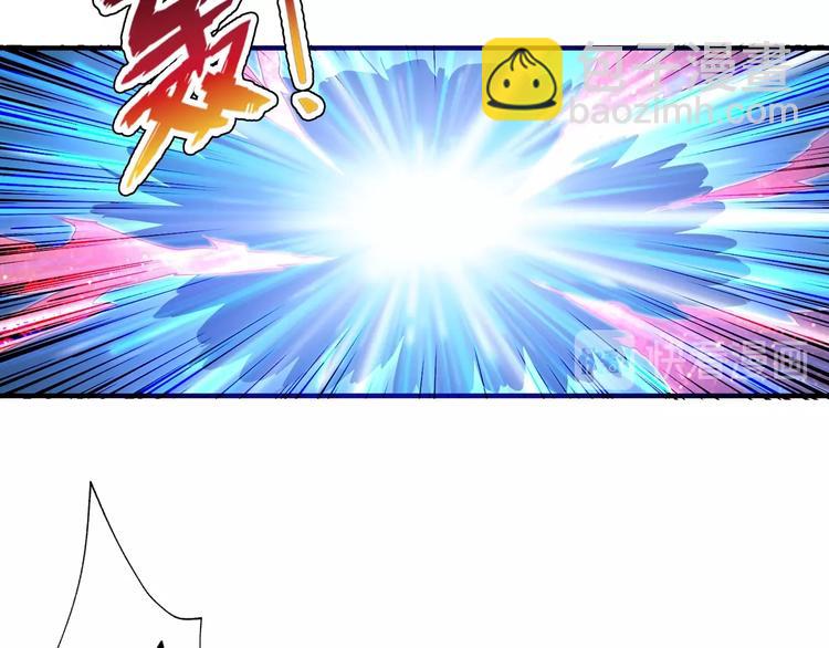 🍱噬神纪 第68话 重生 第45页