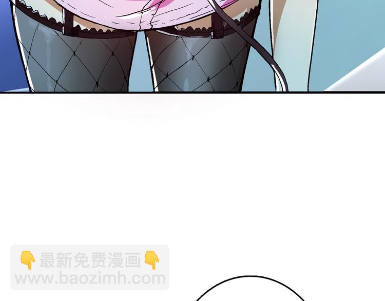 🍱噬神纪 第6话 危机 第10页