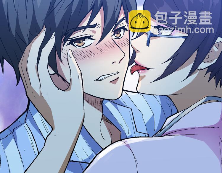 🍱噬神纪 第6话 危机 第12页