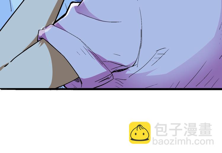 🍱噬神纪 第6话 危机 第13页