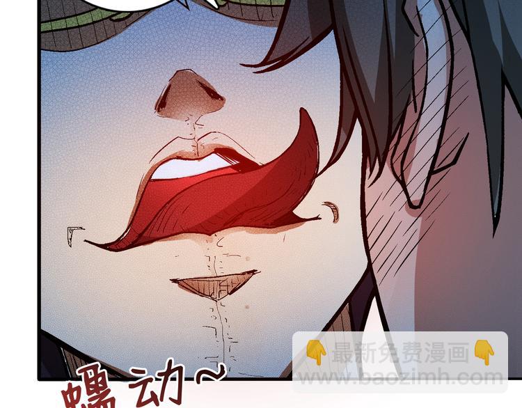 🍱噬神纪 第6话 危机 第16页