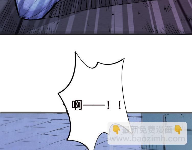 🍱噬神纪 第6话 危机 第31页