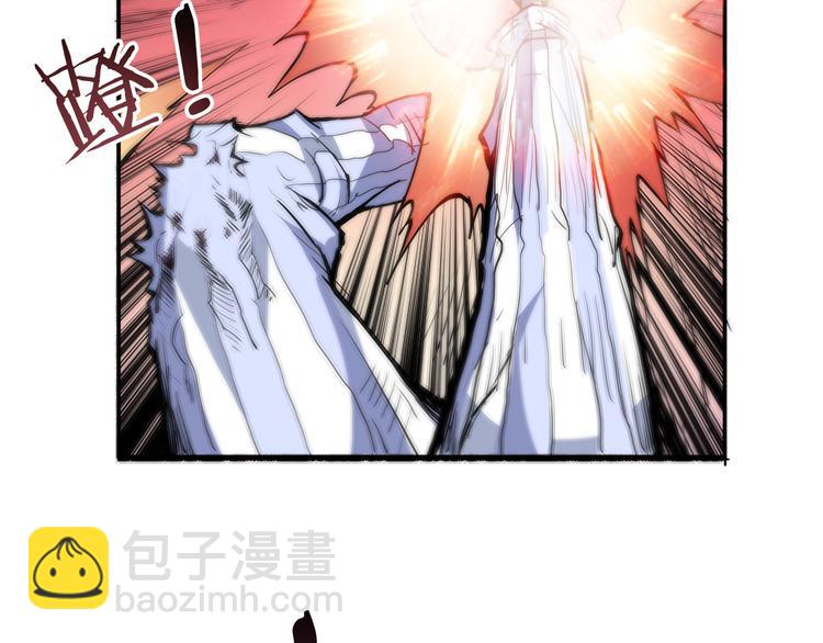 🍱噬神纪 第6话 危机 第40页