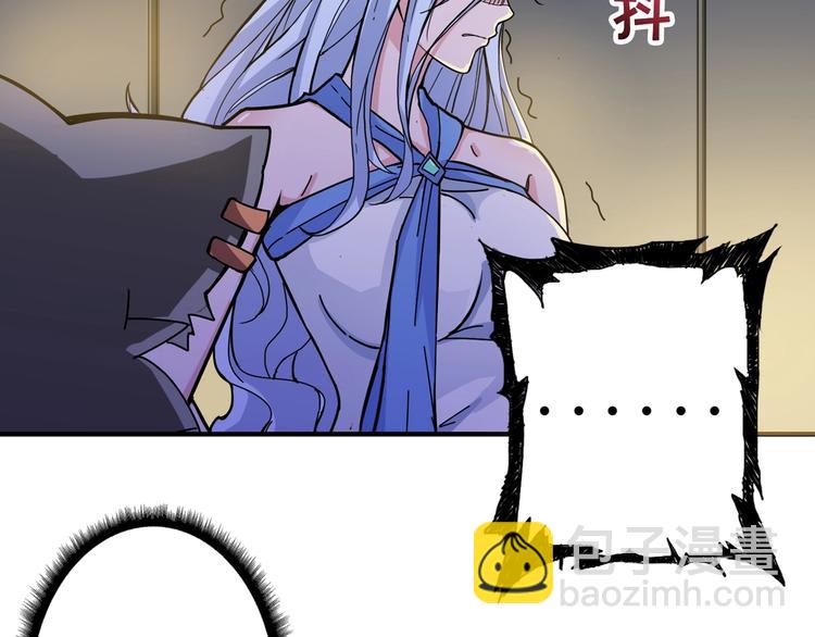 🍱噬神纪 第70话 放开那个女神，让我来 第25页