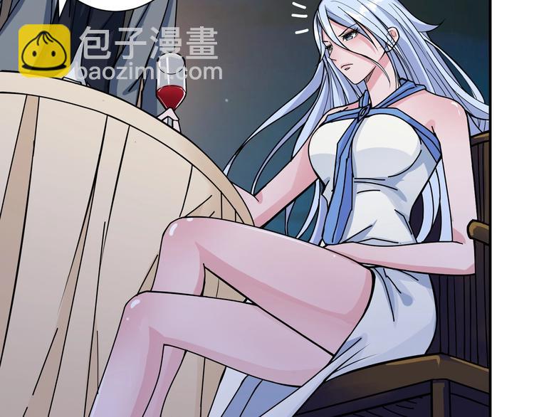 🍱噬神纪 第70话 放开那个女神，让我来 第34页