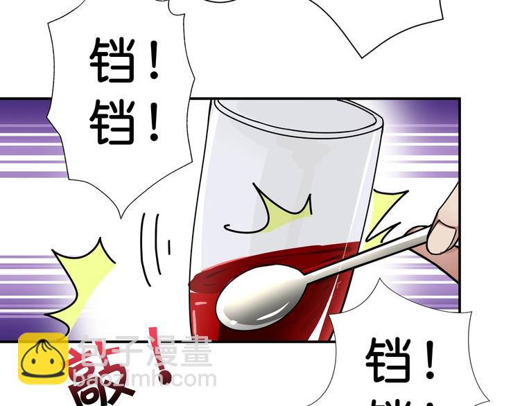 🍱噬神纪 第70话 放开那个女神，让我来 第42页