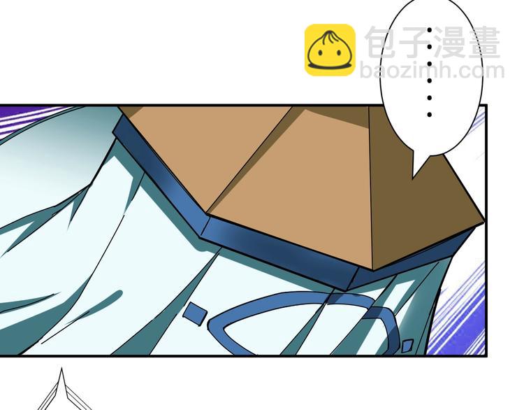 🍱噬神纪 第76话 美女姐姐的补偿 第14页