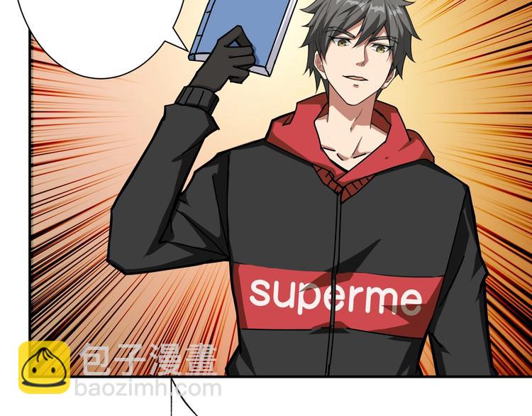 🍱噬神纪 第76话 美女姐姐的补偿 第40页