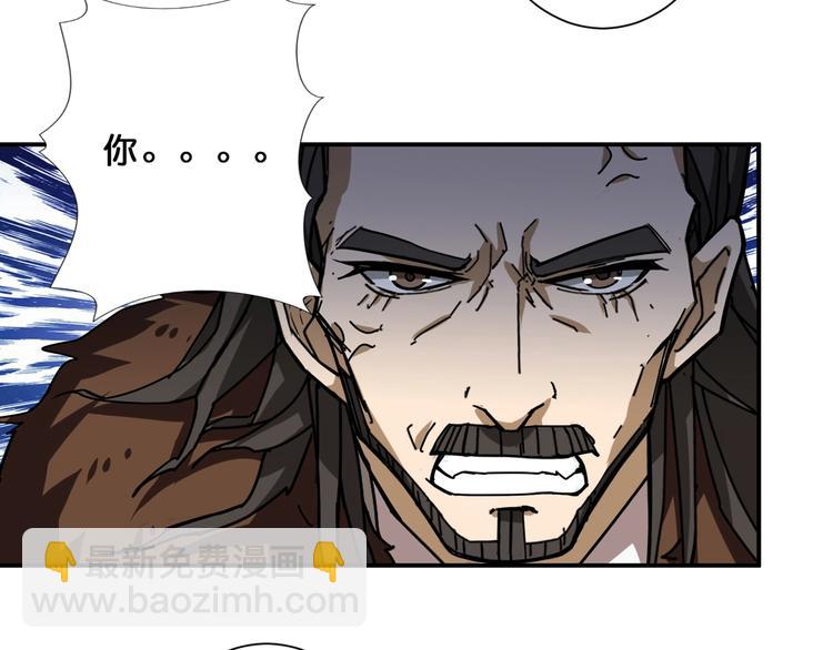 🍱噬神纪 第76话 美女姐姐的补偿 第48页