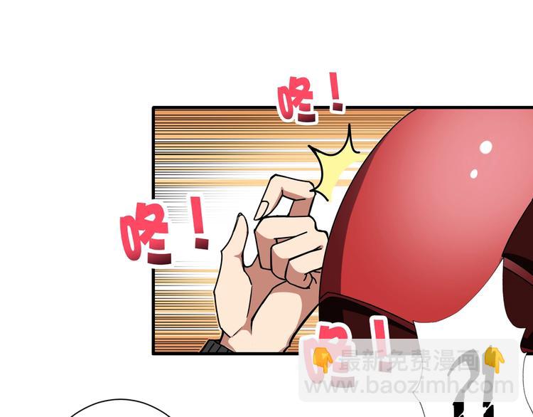 🍱噬神纪 第78话 龙纹身女孩 第37页