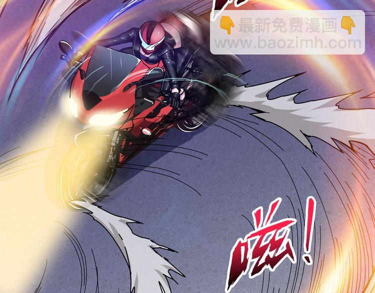 🍱噬神纪 第78话 龙纹身女孩 第43页