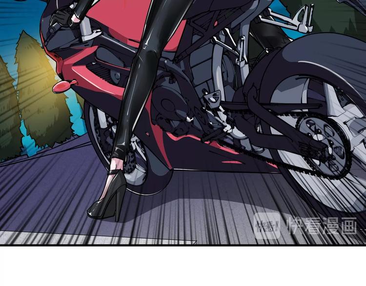 🍱噬神纪 第78话 龙纹身女孩 第47页
