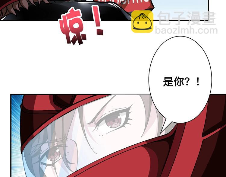 🍱噬神纪 第78话 龙纹身女孩 第49页
