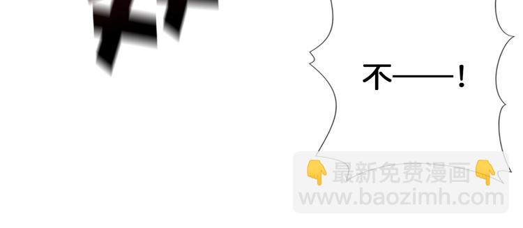 🍱噬神纪 第80话 装13时刻 第42页