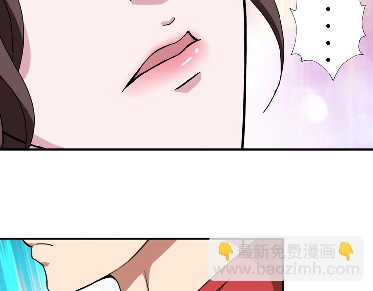 🍱噬神纪 第82话 吸就吸！ 第15页