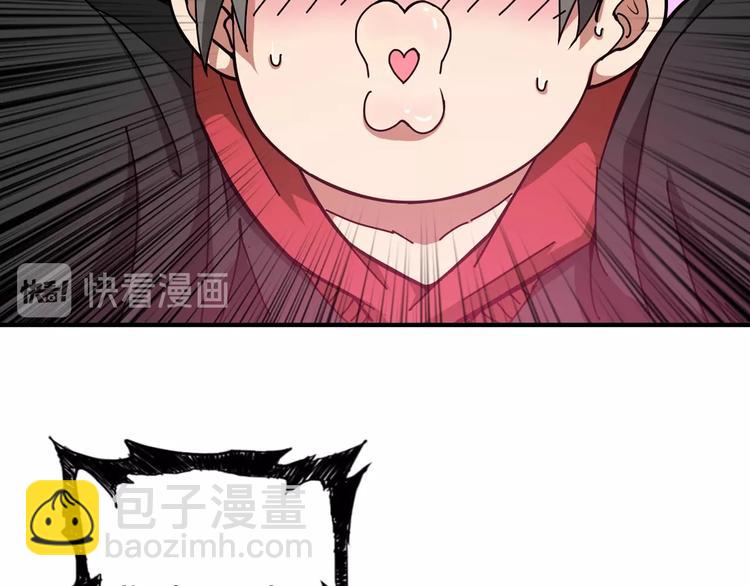 🍱噬神纪 第82话 吸就吸！ 第19页