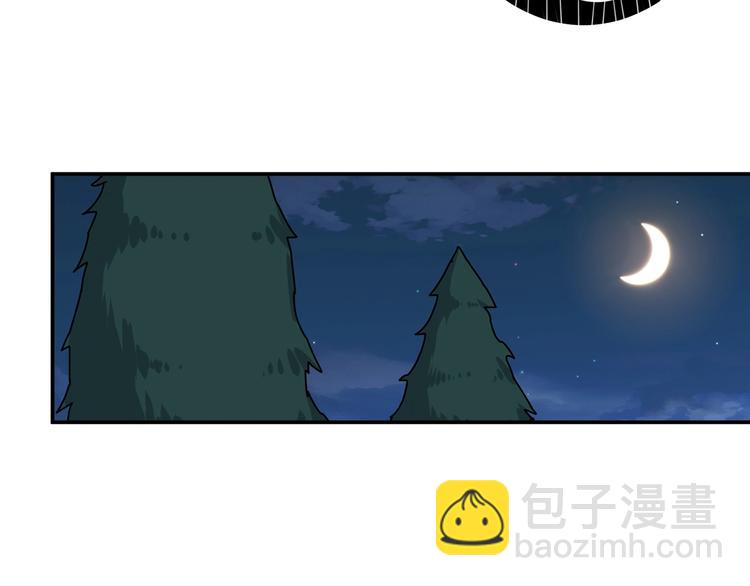 🍱噬神纪 第82话 吸就吸！ 第29页