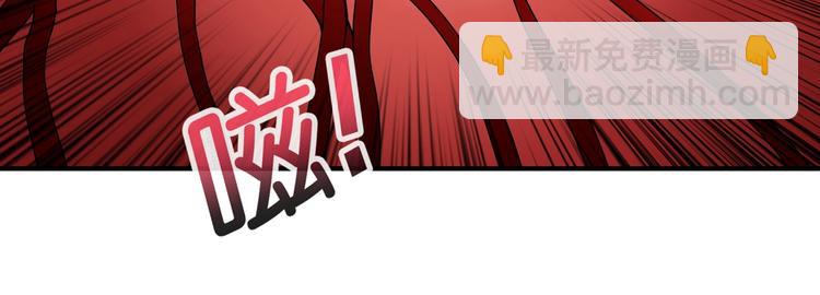 🍱噬神纪 第82话 吸就吸！ 第43页