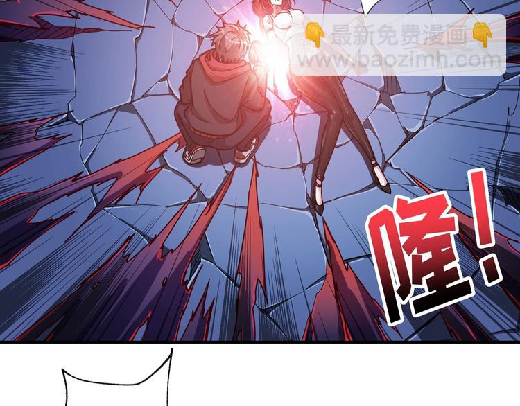 🍱噬神纪 第82话 吸就吸！ 第47页