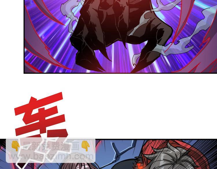 🍱噬神纪 第82话 吸就吸！ 第6页