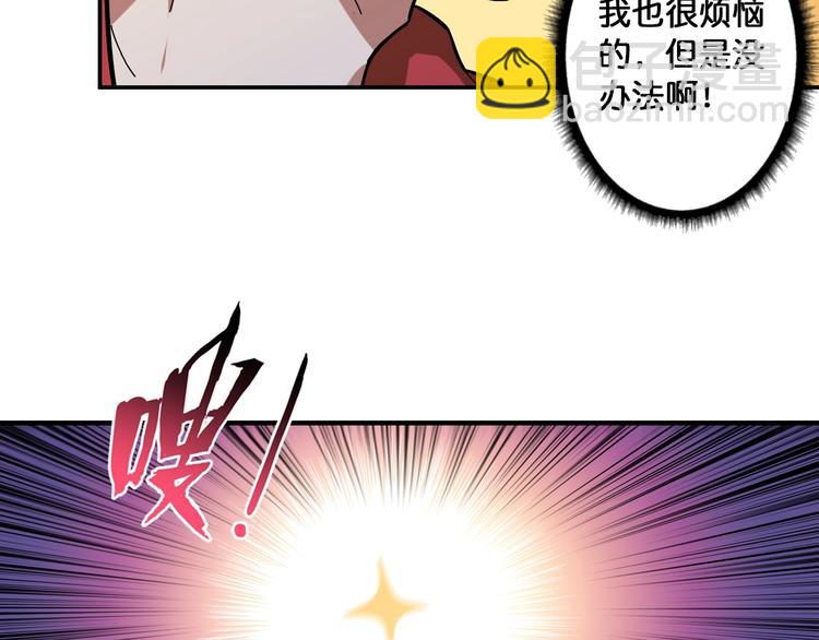 🍱噬神纪 第86话 审讯 第19页