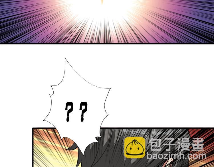 🍱噬神纪 第86话 审讯 第20页