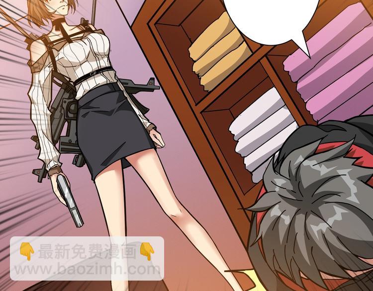 🍱噬神纪 第86话 审讯 第25页